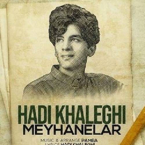 دانلود آهنگ میخانه لر هادی خالقی